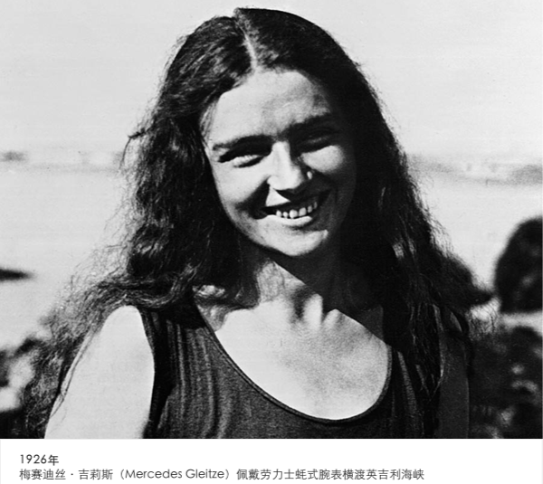 劳力士潜航者型腕表解读-潜水腕表的典范 第12张