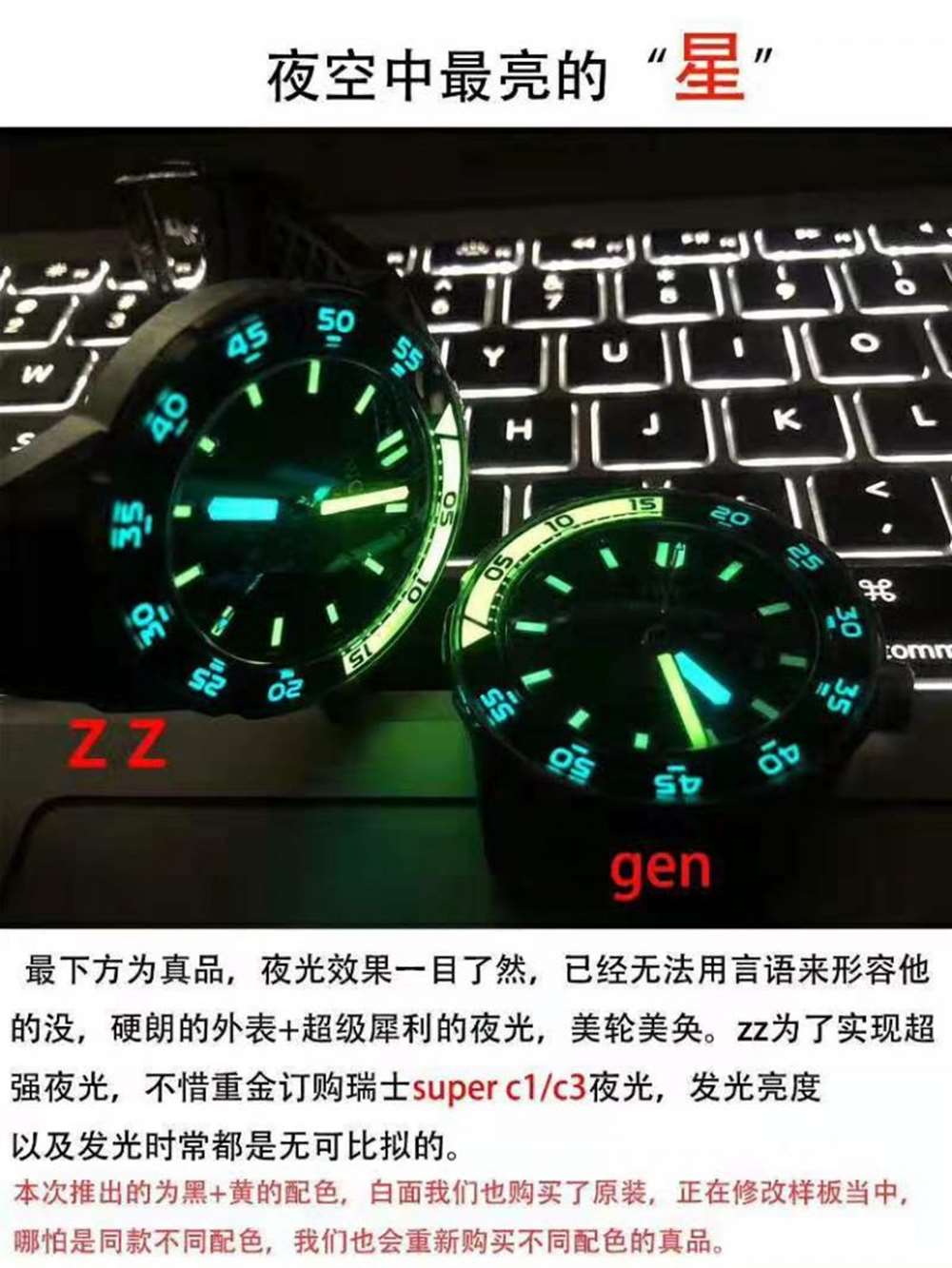 万国四分之一黄复刻表ZZ厂好还是IWS厂好? 第10张