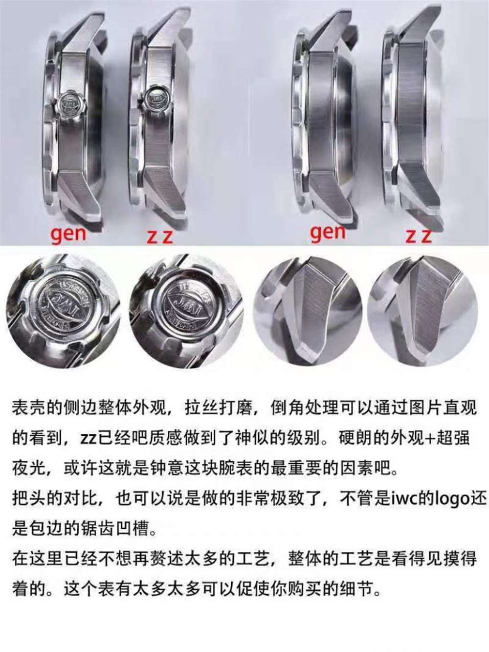 万国四分之一黄复刻表ZZ厂好还是IWS厂好? 第5张
