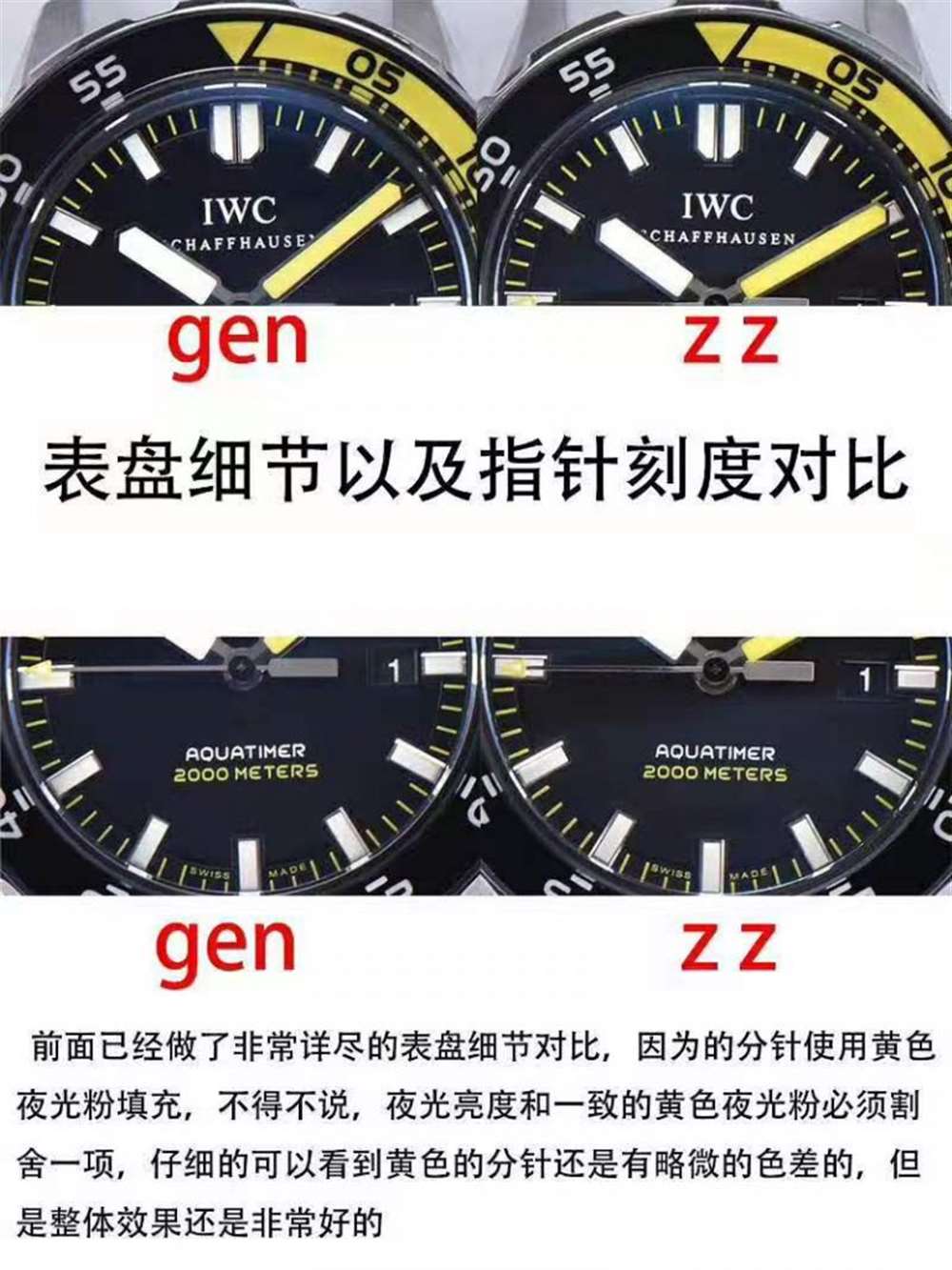 万国四分之一黄复刻表ZZ厂好还是IWS厂好? 第6张