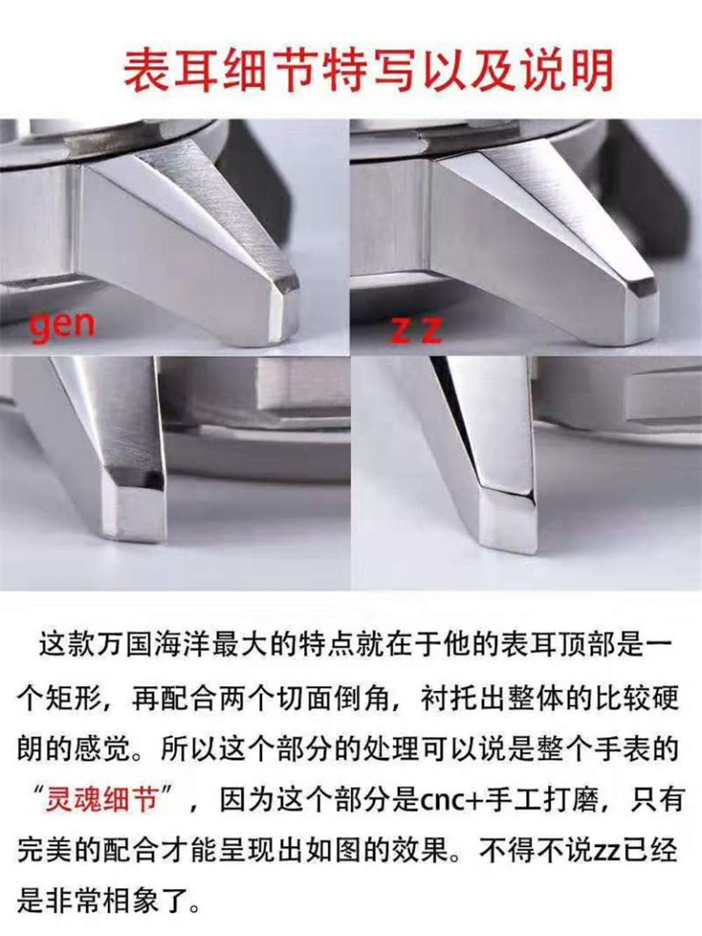 万国四分之一黄复刻表ZZ厂好还是IWS厂好? 第7张