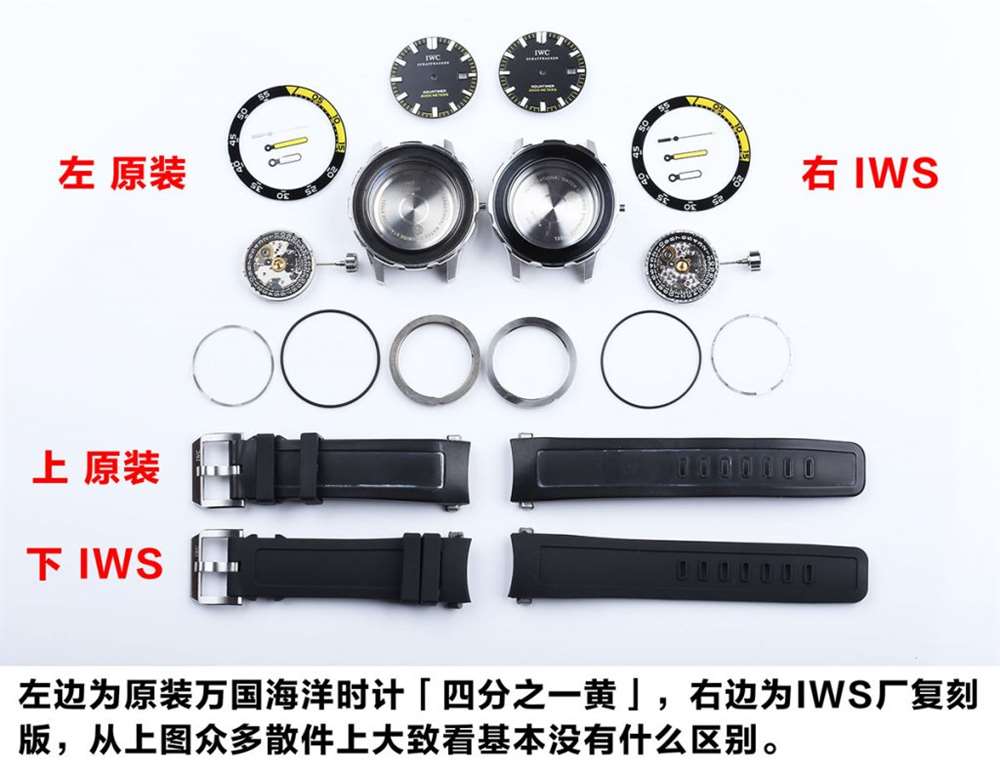 万国四分之一黄复刻表ZZ厂好还是IWS厂好? 第11张