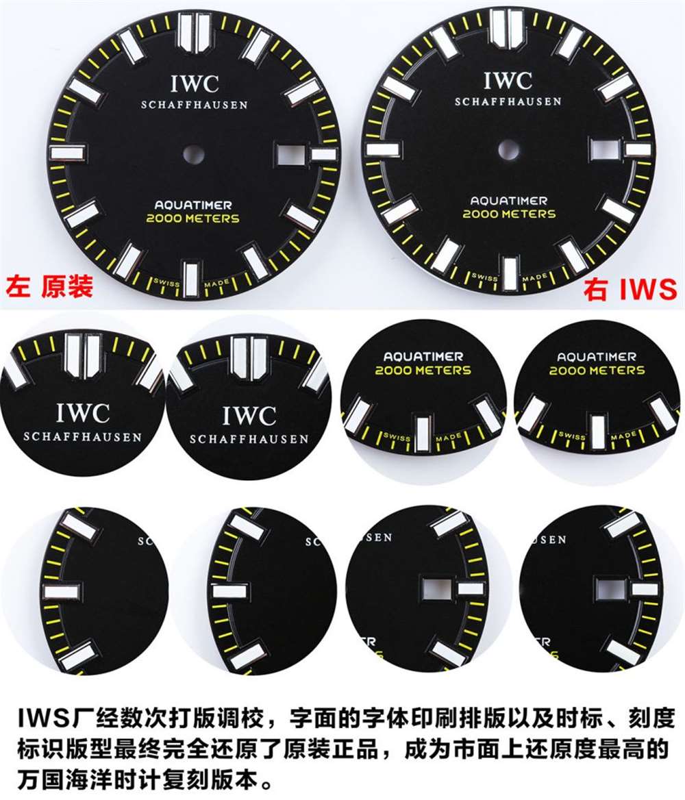 万国四分之一黄复刻表ZZ厂好还是IWS厂好? 第12张