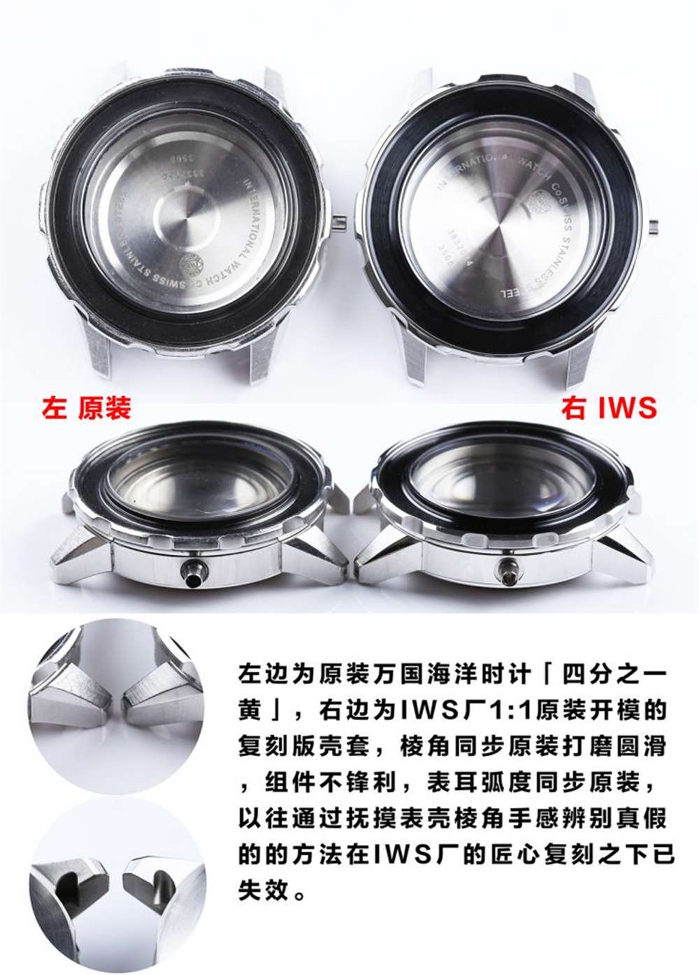 万国四分之一黄复刻表ZZ厂好还是IWS厂好? 第14张