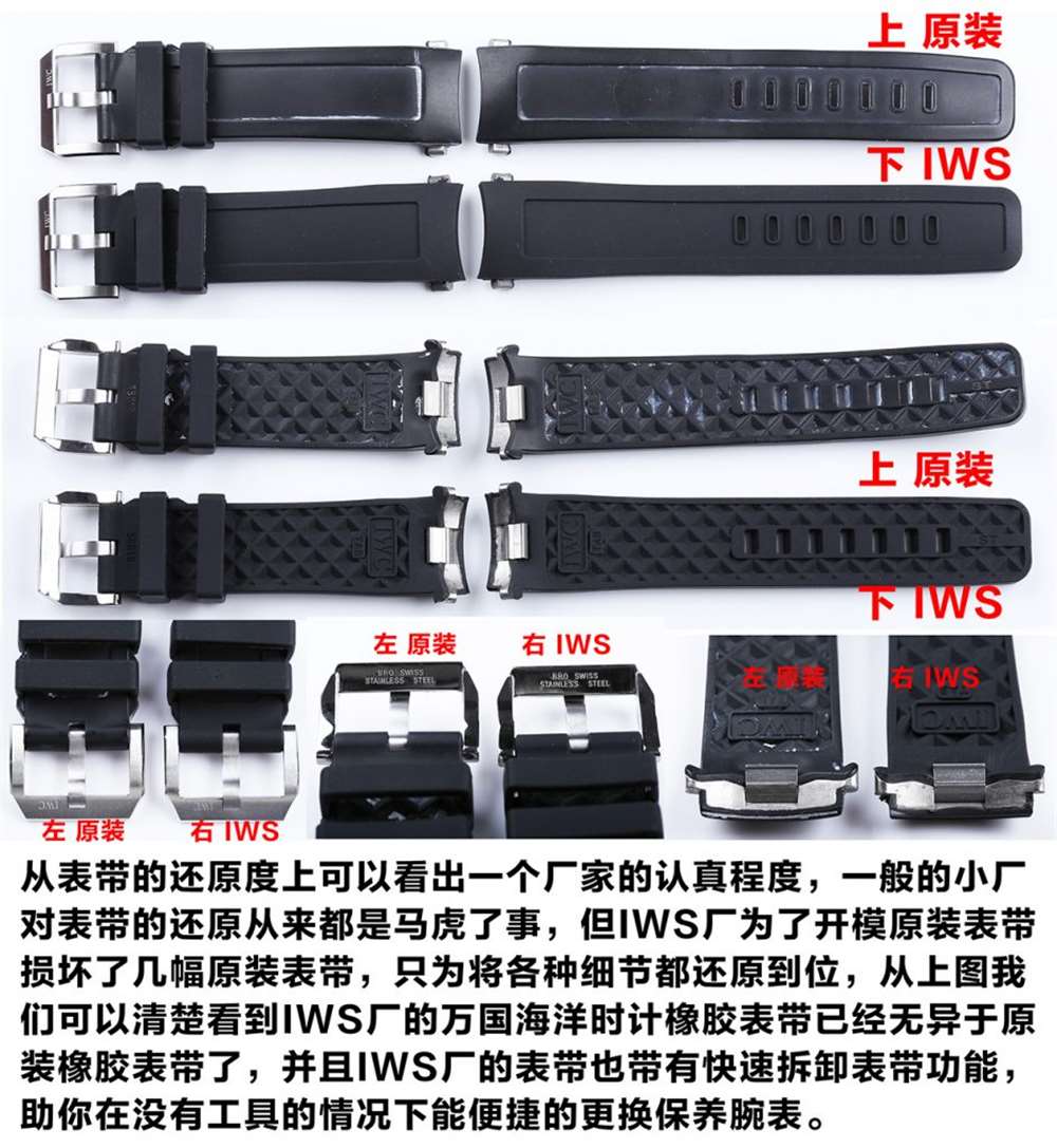 万国四分之一黄复刻表ZZ厂好还是IWS厂好? 第18张