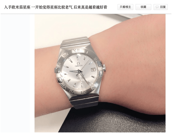 VS厂欧米茄星座对比正品有什么区别 第6张