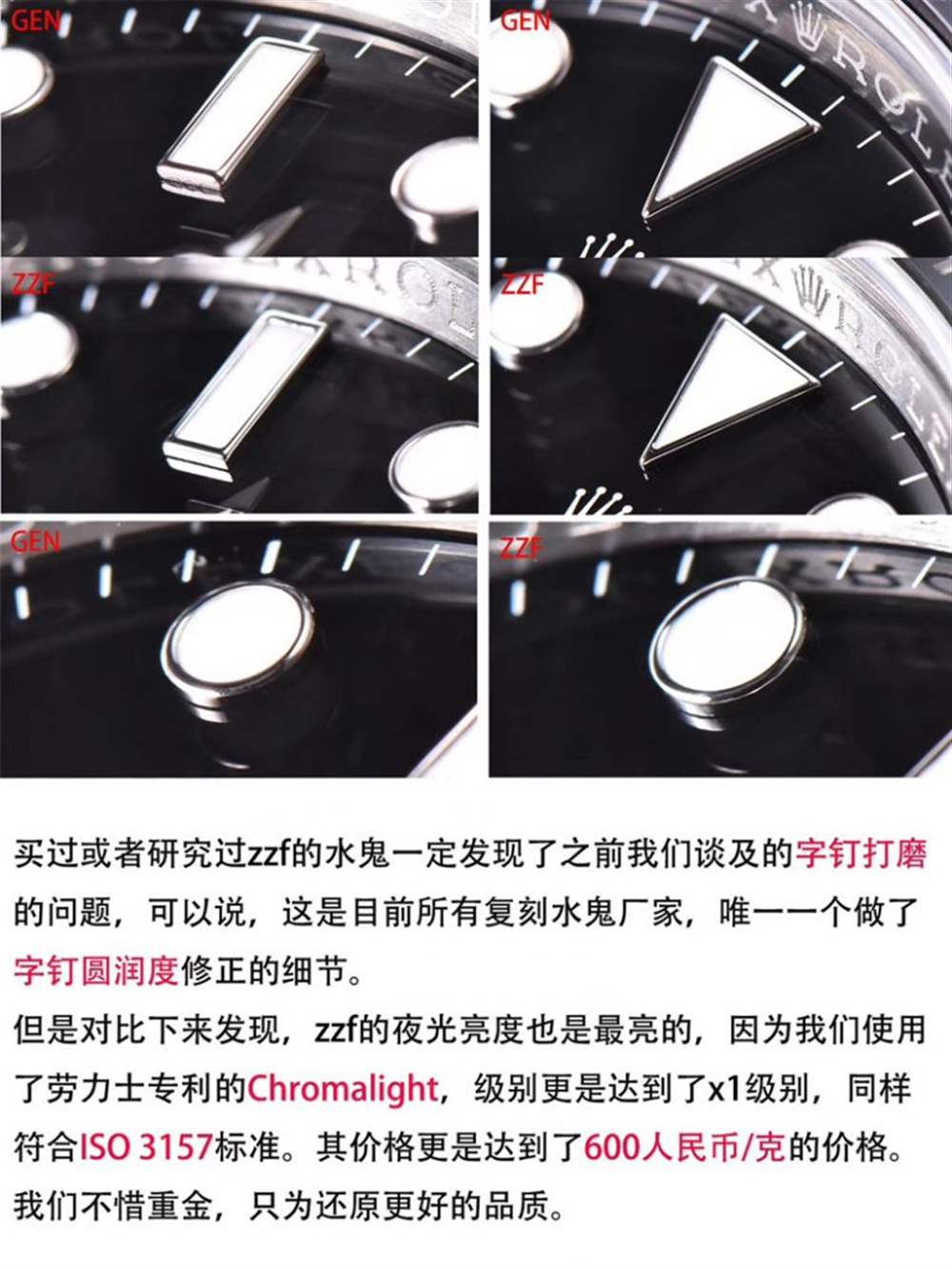 ZZ厂劳力士无日历水鬼复刻表「3130机芯」ZZ厂无日历水鬼做工怎么样 第9张
