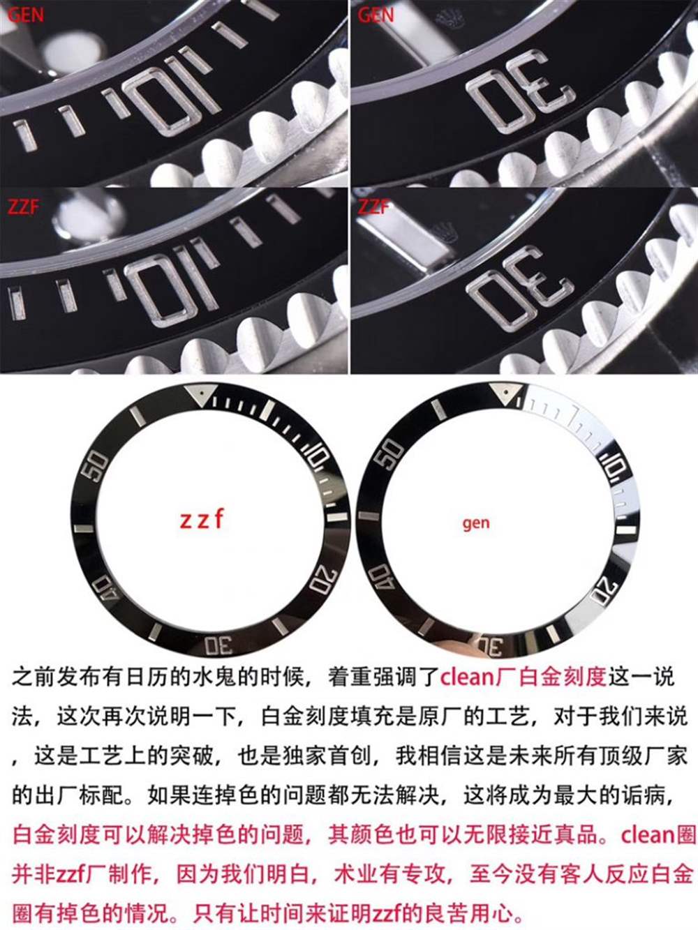 ZZ厂劳力士无日历水鬼复刻表「3130机芯」ZZ厂无日历水鬼做工怎么样 第11张