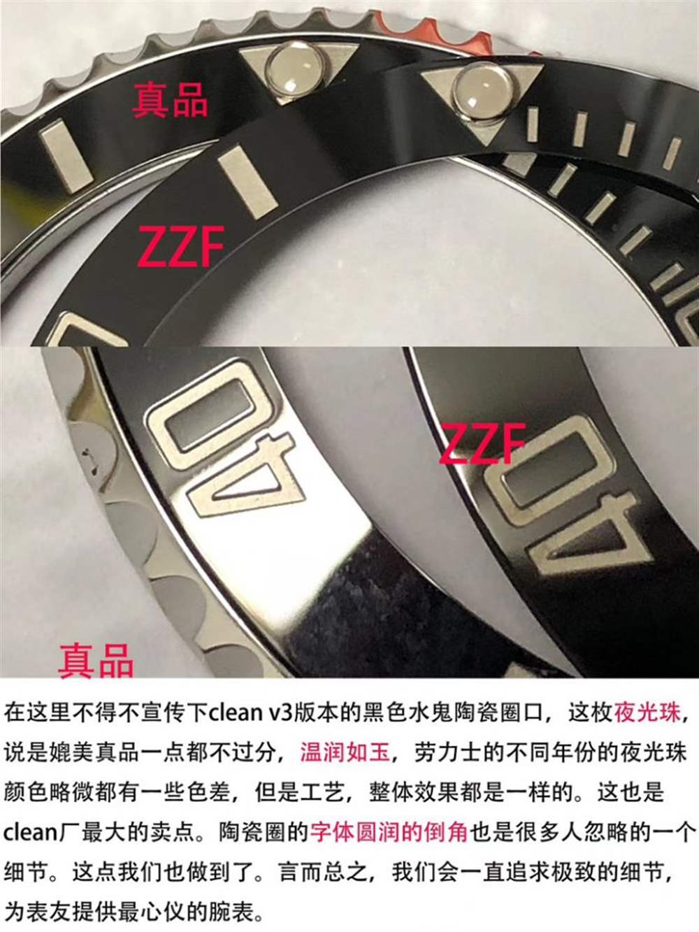 ZZ厂劳力士无日历水鬼复刻表「3130机芯」ZZ厂无日历水鬼做工怎么样 第12张