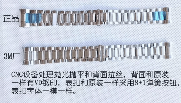 3M厂浪琴八针月相复刻表对比正品评测 第8张