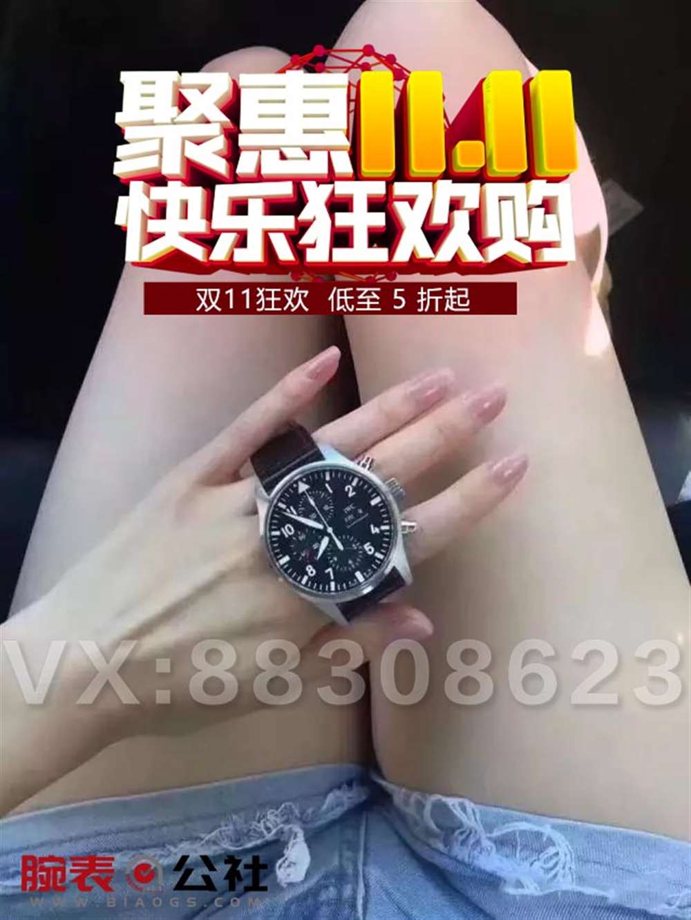 2019年双十一促销活动来袭 第1张