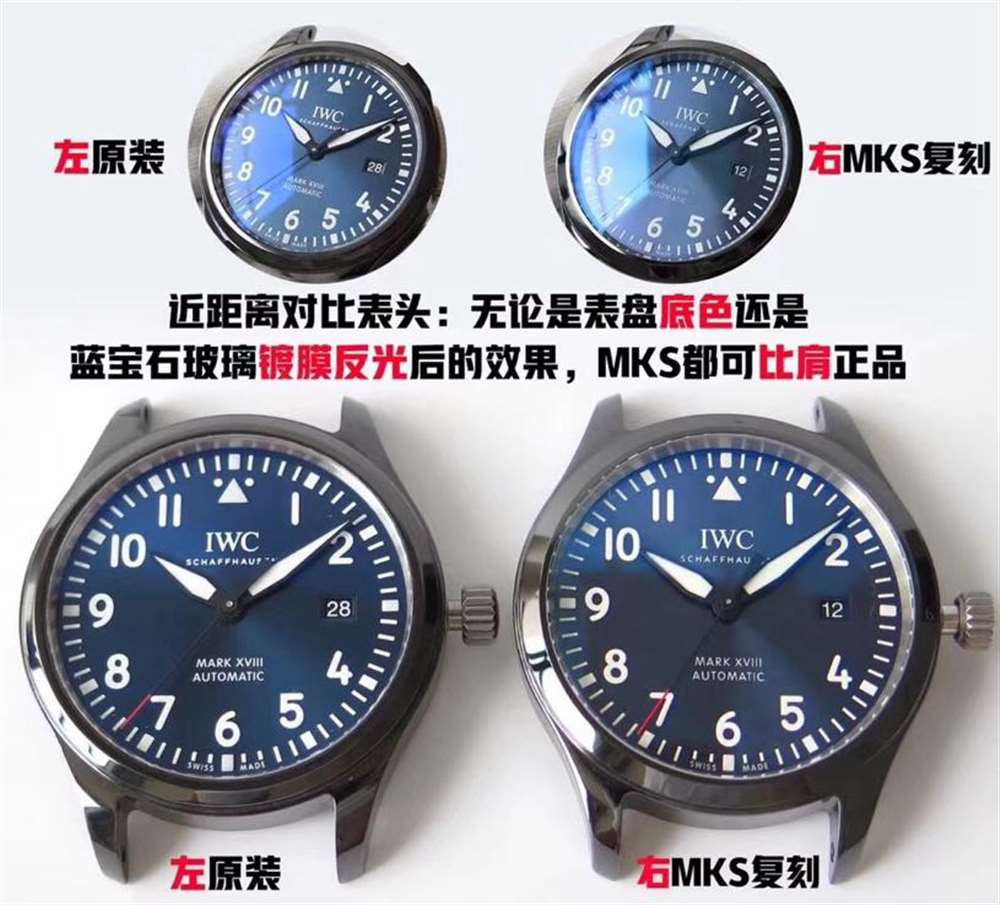 MKS厂万国马克十八陶瓷复刻表对比正品细节评测 第3张