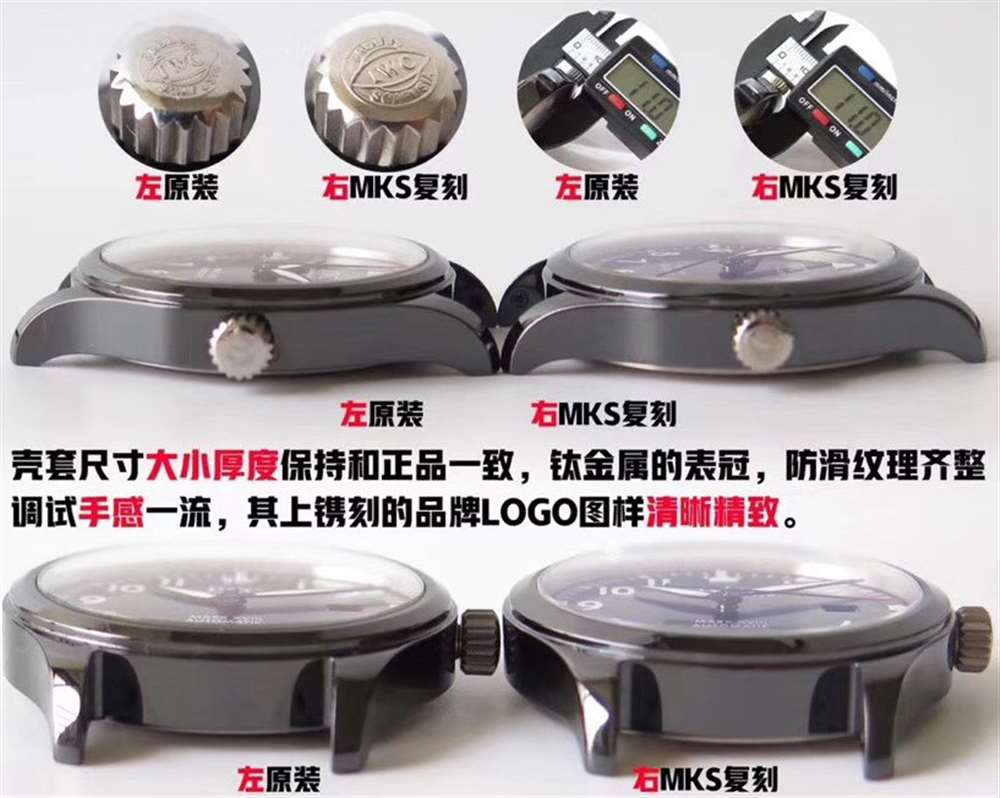MKS厂万国马克十八陶瓷复刻表对比正品细节评测 第5张