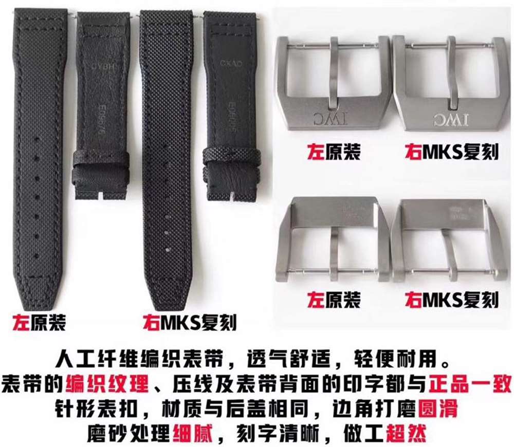MKS厂万国马克十八陶瓷复刻表对比正品细节评测 第10张
