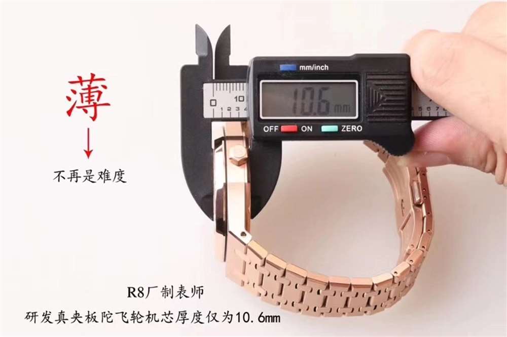 新品首发:R8厂爱彼皇家橡树离岸型超薄陀飞轮复刻表 第15张