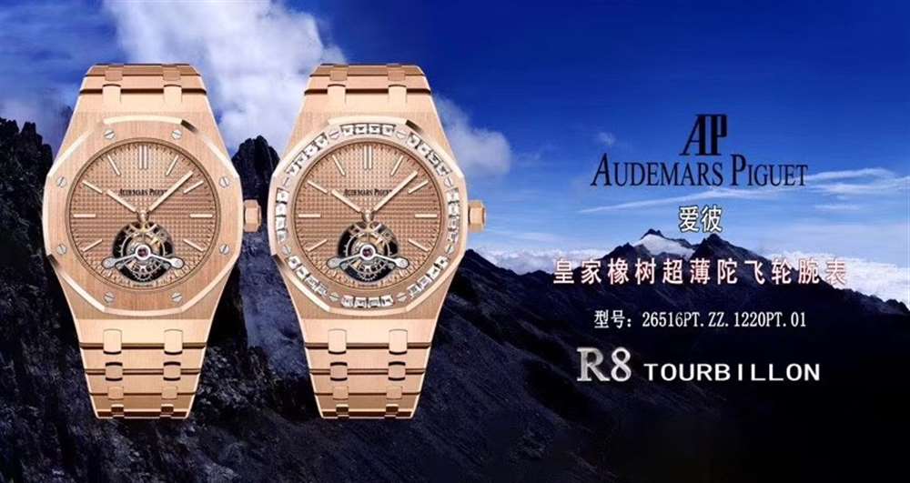 新品首发:R8厂爱彼皇家橡树离岸型超薄陀飞轮复刻表 第4张