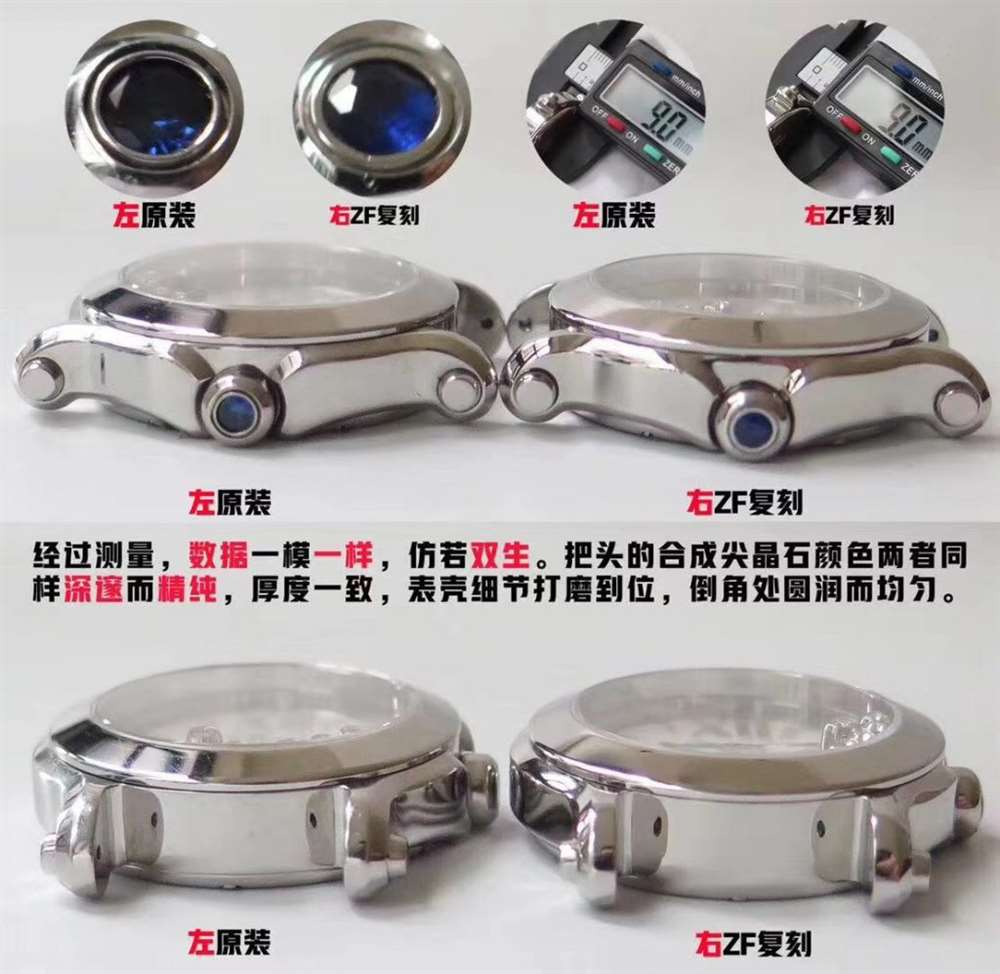 ZF厂新品:ZF厂萧邦快乐的钻石石英系列复刻表评测,对比正品怎么样 第14张