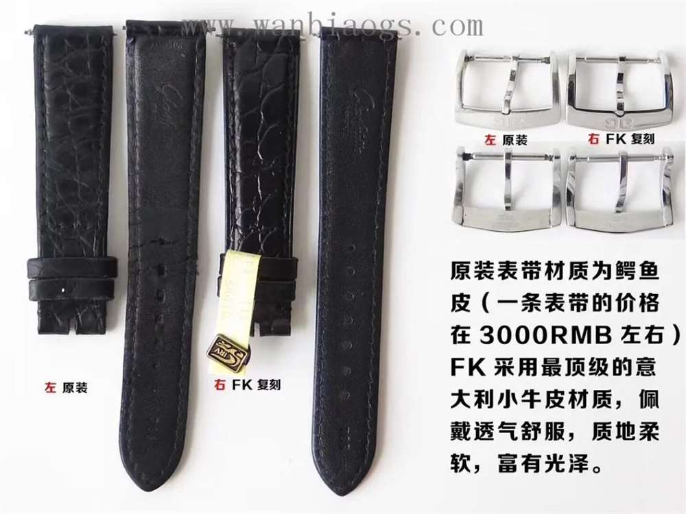 FK厂格拉苏蒂参议员系列评测—对比正品怎么样? 第10张