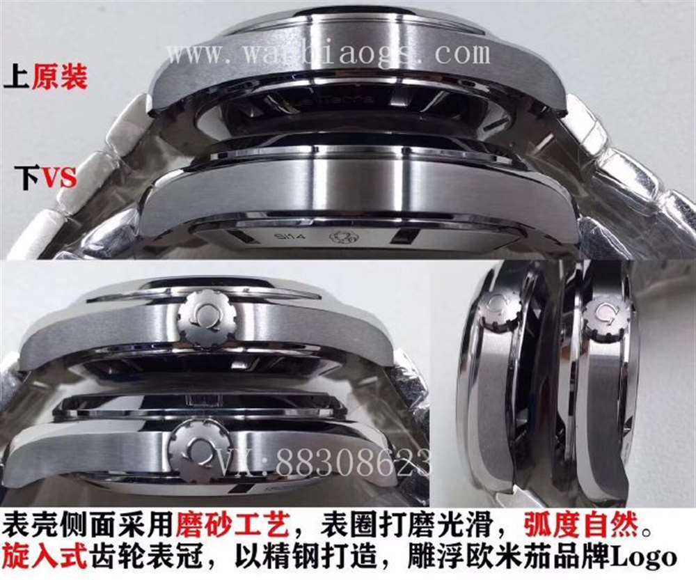 VS厂欧米茄海马150大黄蜂评测—对比正品如何 第4张