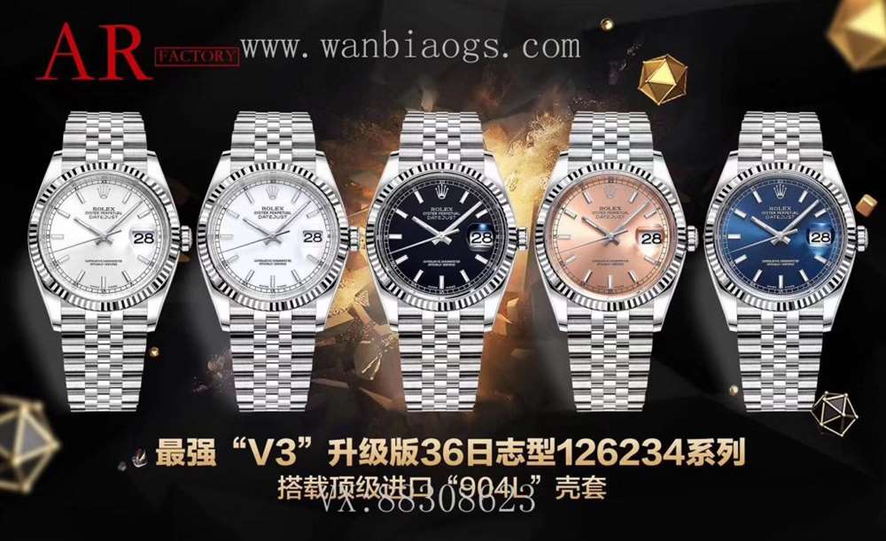 AR厂超神之作劳力士36日志126234系列腕表—904L最强V3升级版新品发布 第1张