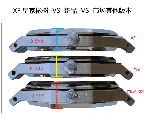 XF厂爱彼皇家橡树15202评测—XF厂爱彼15202拆解对比正品 第5张