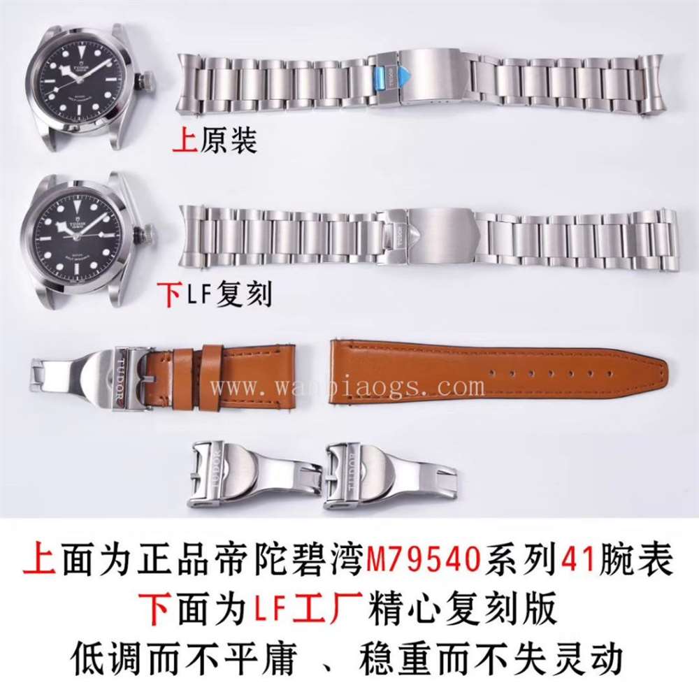 LF帝舵碧湾系列M79540「商务运动表」Tudor-M79540复刻表 第1张