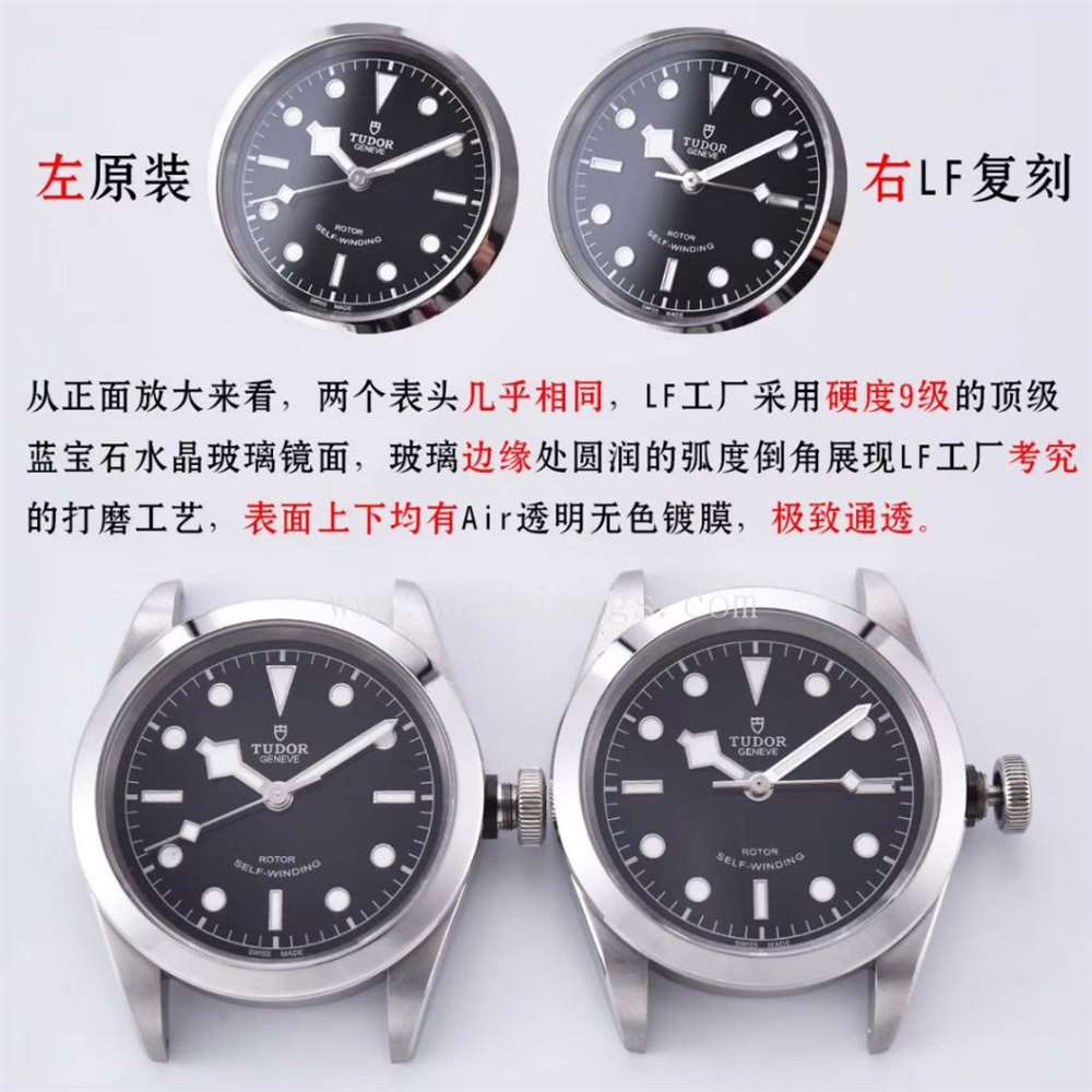 LF帝舵碧湾系列M79540「商务运动表」Tudor-M79540复刻表 第2张