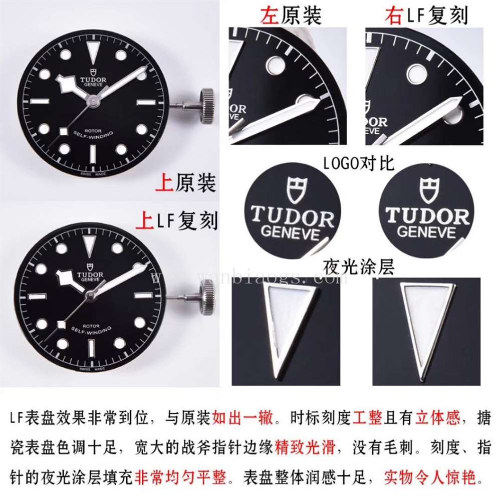 LF帝舵碧湾系列M79540「商务运动表」Tudor-M79540复刻表 第3张