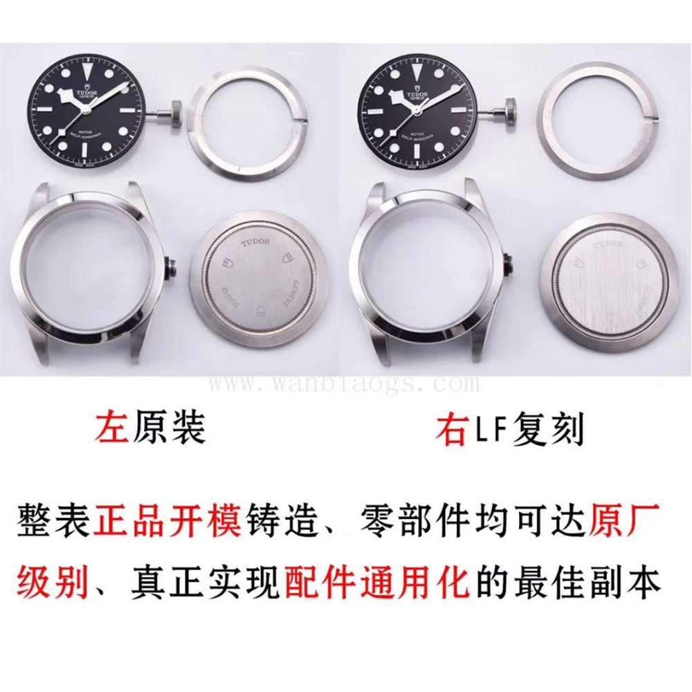 LF帝舵碧湾系列M79540「商务运动表」Tudor-M79540复刻表 第4张