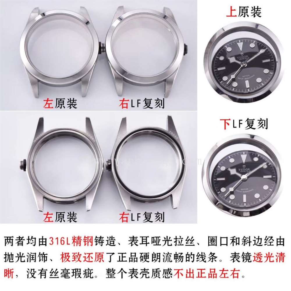 LF帝舵碧湾系列M79540「商务运动表」Tudor-M79540复刻表 第6张