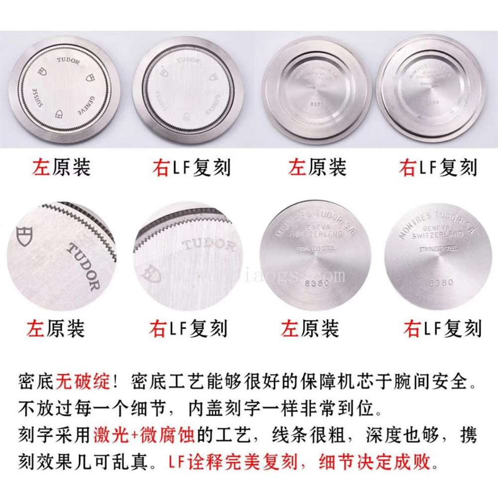 LF帝舵碧湾系列M79540「商务运动表」Tudor-M79540复刻表 第7张