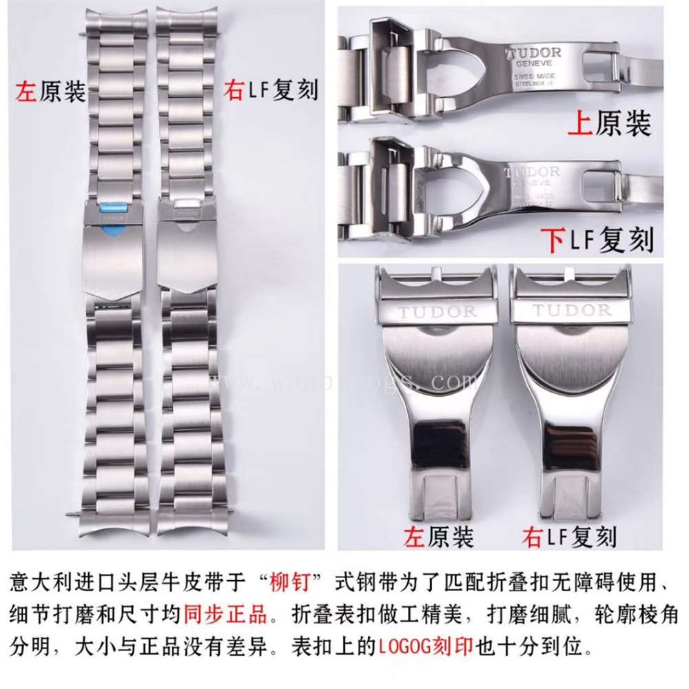 LF帝舵碧湾系列M79540「商务运动表」Tudor-M79540复刻表 第9张