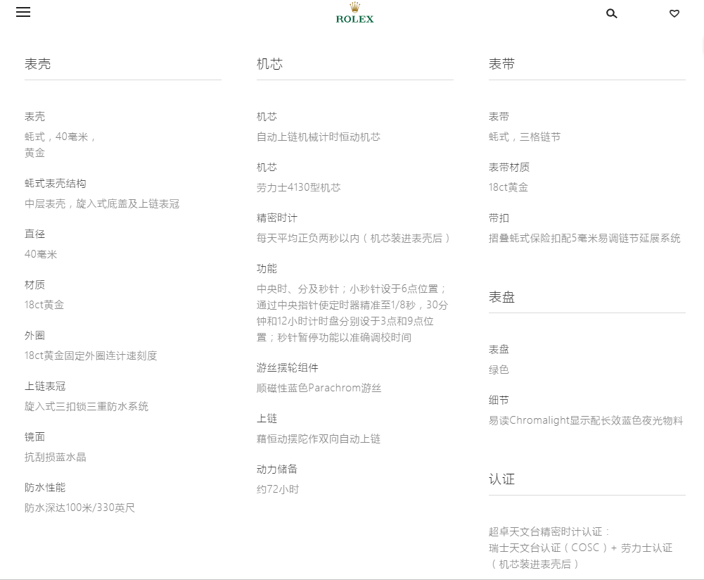 N厂劳力士绿金迪腕表评测「4130机芯」N厂绿金迪对比AR厂那个好 第3张