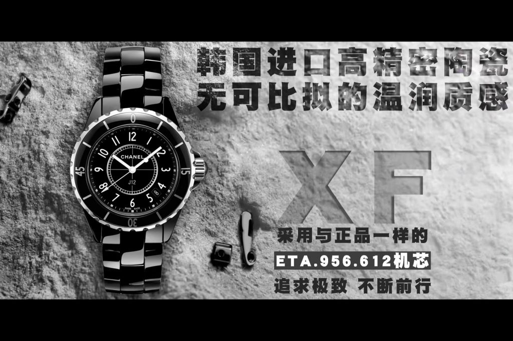 XF厂复刻香奈儿J12系列H0682腕表还原程度如何  第2张