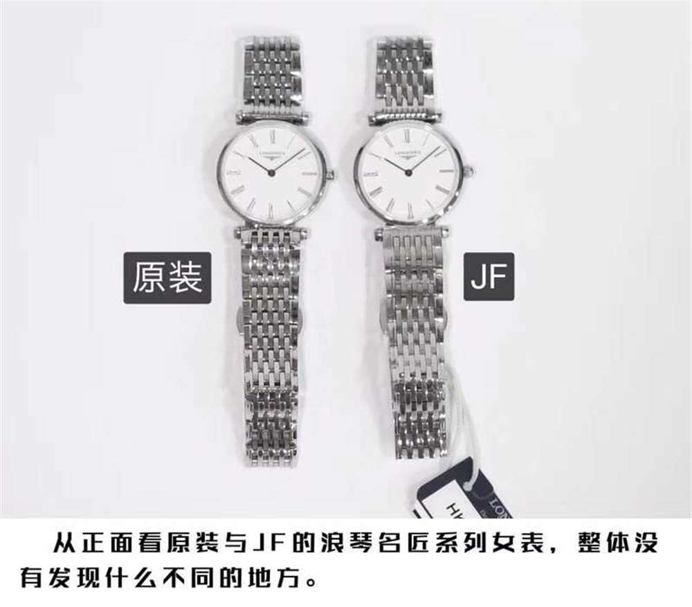 JF厂梁琴嘉岚优雅系列情侣腕表 第3张