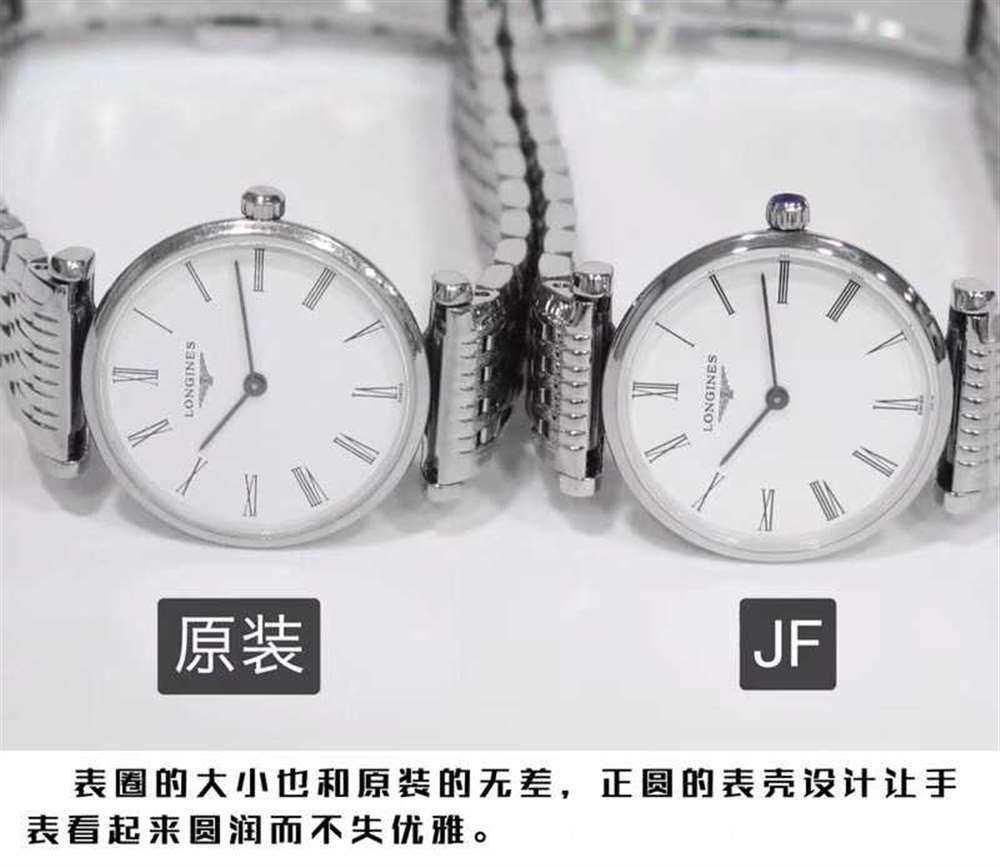 JF厂梁琴嘉岚优雅系列情侣腕表 第4张