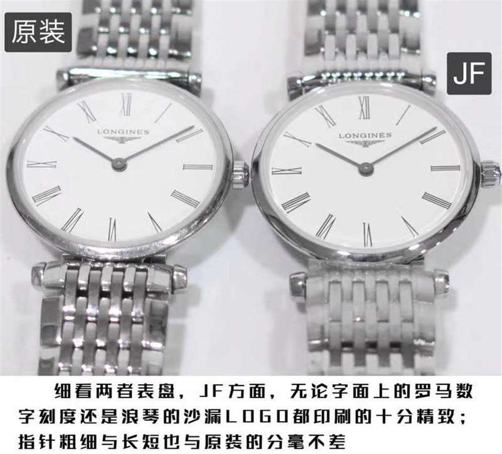 JF厂梁琴嘉岚优雅系列情侣腕表 第6张