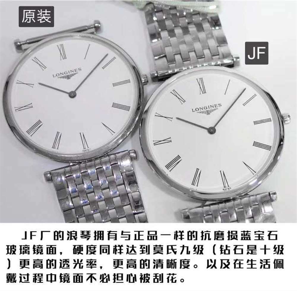 JF厂梁琴嘉岚优雅系列情侣腕表 第8张