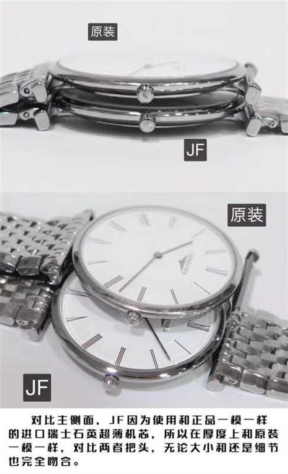 JF厂梁琴嘉岚优雅系列情侣腕表 第13张