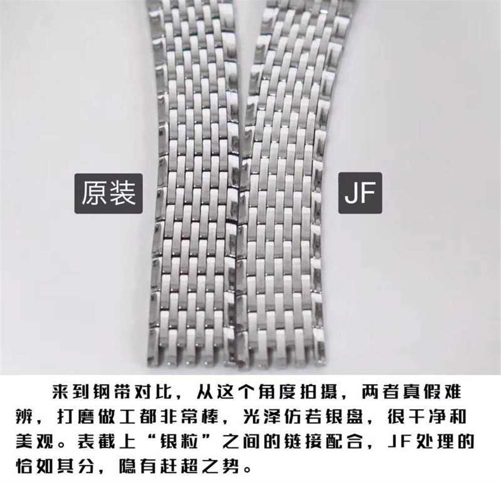 JF厂梁琴嘉岚优雅系列情侣腕表 第16张
