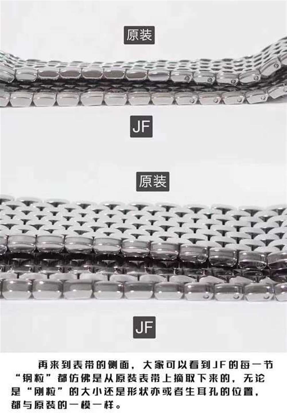 JF厂梁琴嘉岚优雅系列情侣腕表 第17张