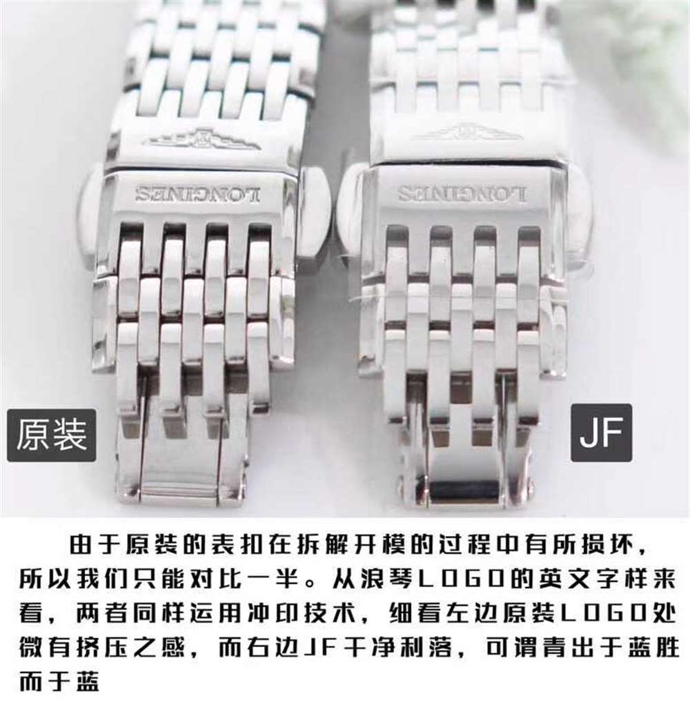 JF厂梁琴嘉岚优雅系列情侣腕表 第18张
