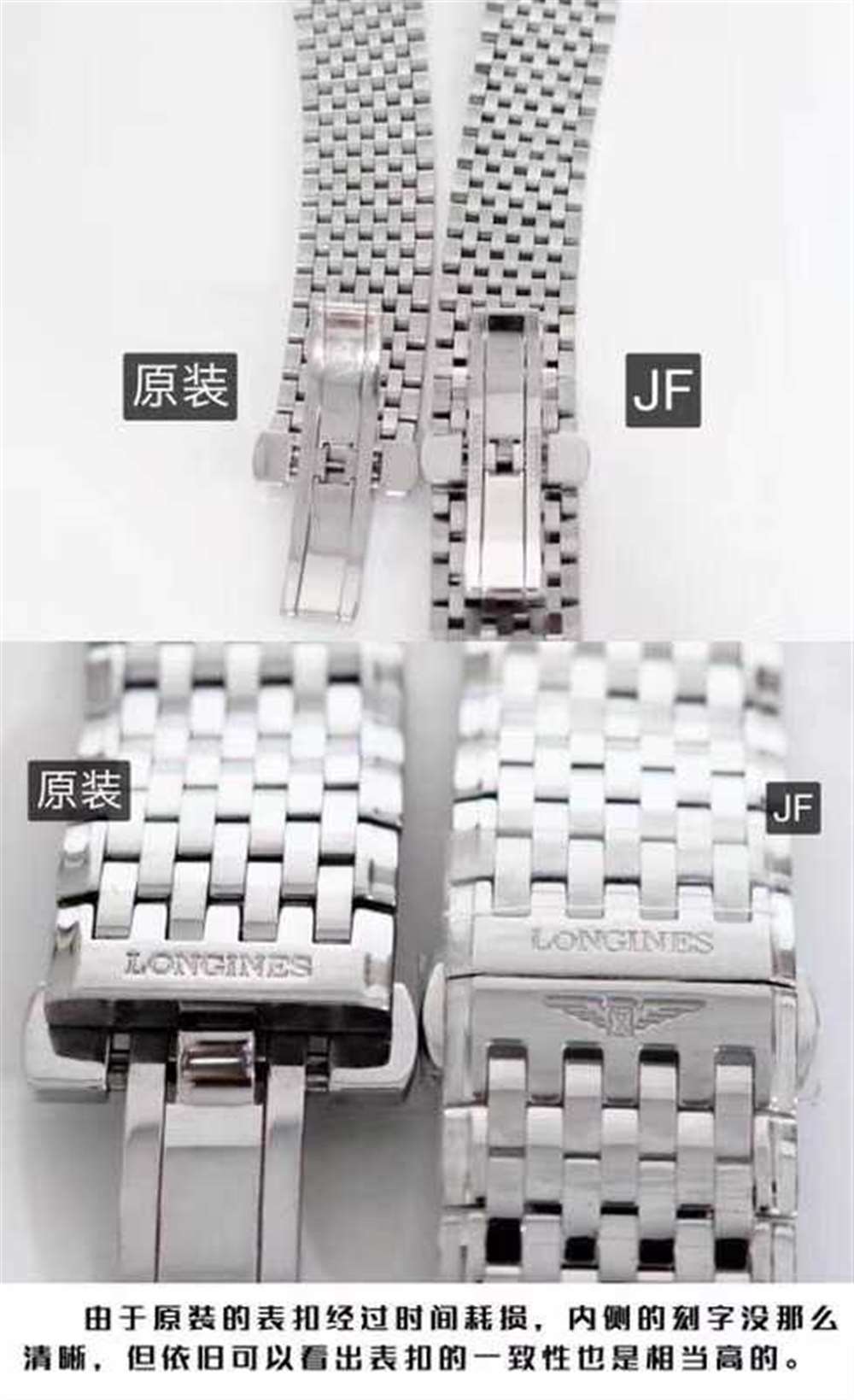 JF厂梁琴嘉岚优雅系列情侣腕表 第19张
