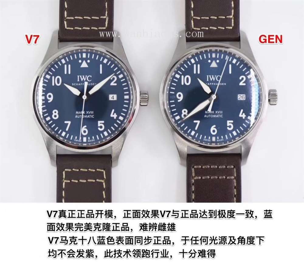 V7厂万国马克18腕表“真芯”对比评测 第2张