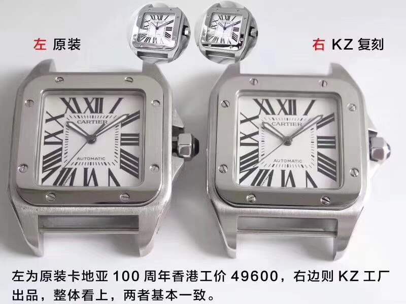 KZ卡地亚山度士桑托斯系列腕表评测-对比正品如何? 第7张