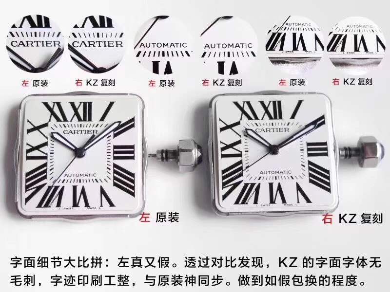 KZ卡地亚山度士桑托斯系列腕表评测-对比正品如何? 第8张