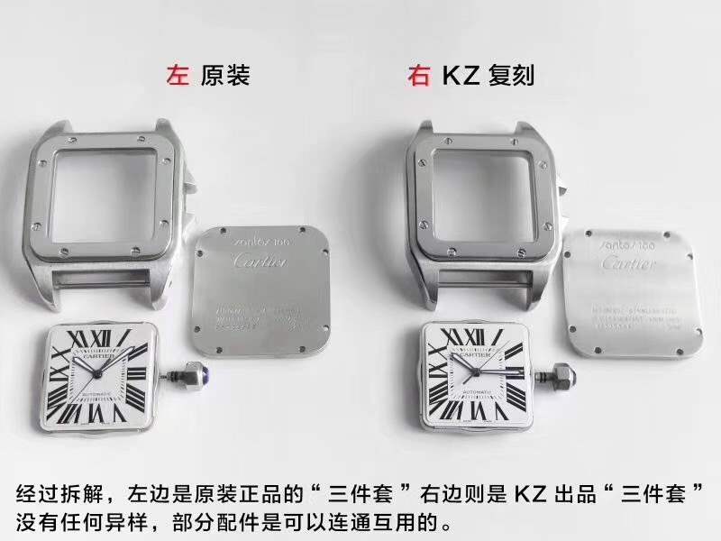 KZ卡地亚山度士桑托斯系列腕表评测-对比正品如何? 第10张