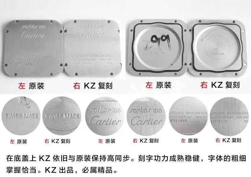 KZ卡地亚山度士桑托斯系列腕表评测-对比正品如何? 第12张