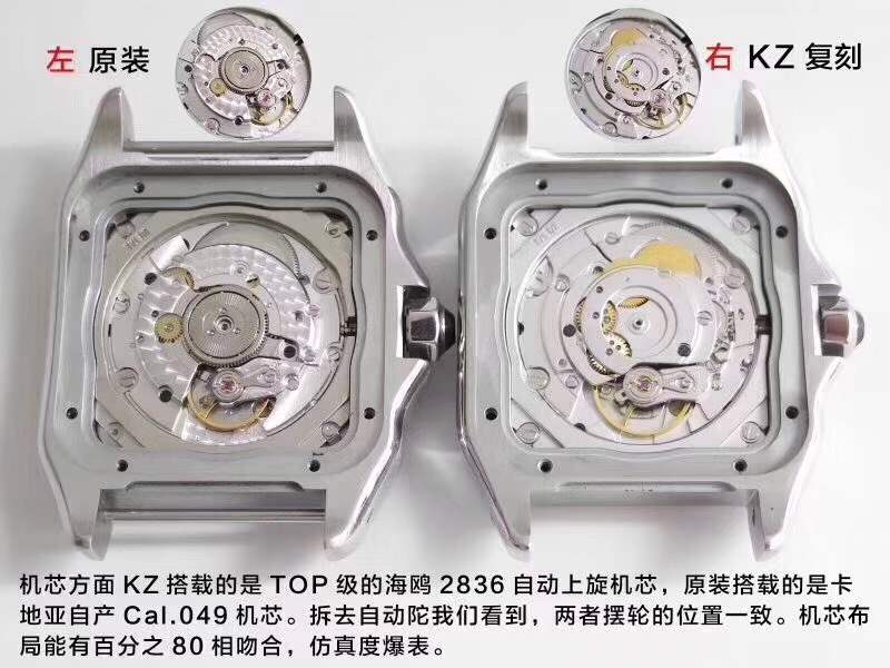 KZ卡地亚山度士桑托斯系列腕表评测-对比正品如何? 第13张