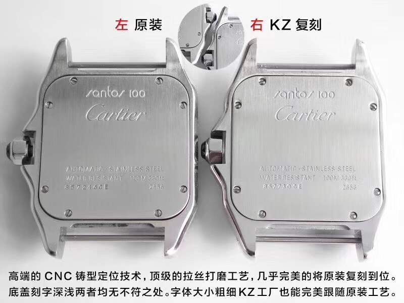 KZ卡地亚山度士桑托斯系列腕表评测-对比正品如何? 第14张